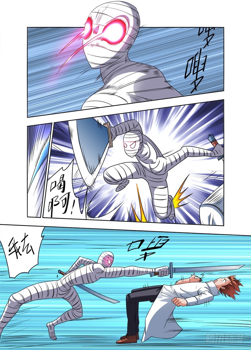 第84话 爷要逆袭了！-第84话