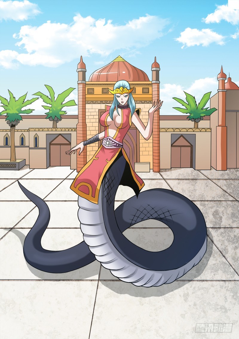 96话 放开那条蛇！-第96话