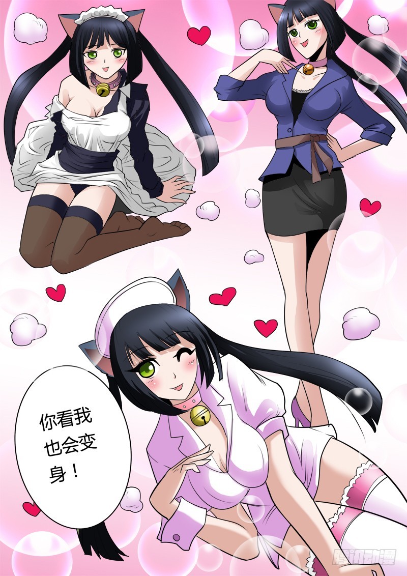 第100话 暴龙-第100话