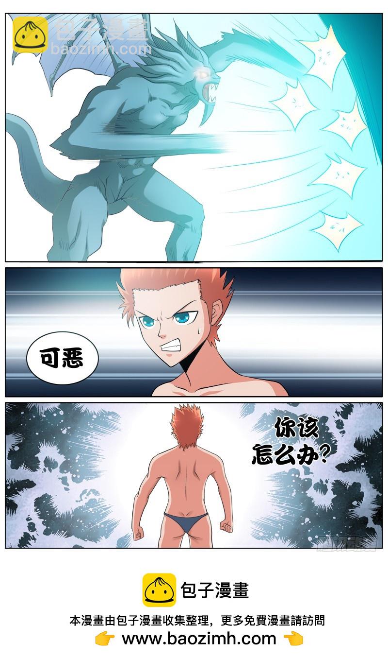 第100话 暴龙-第100话