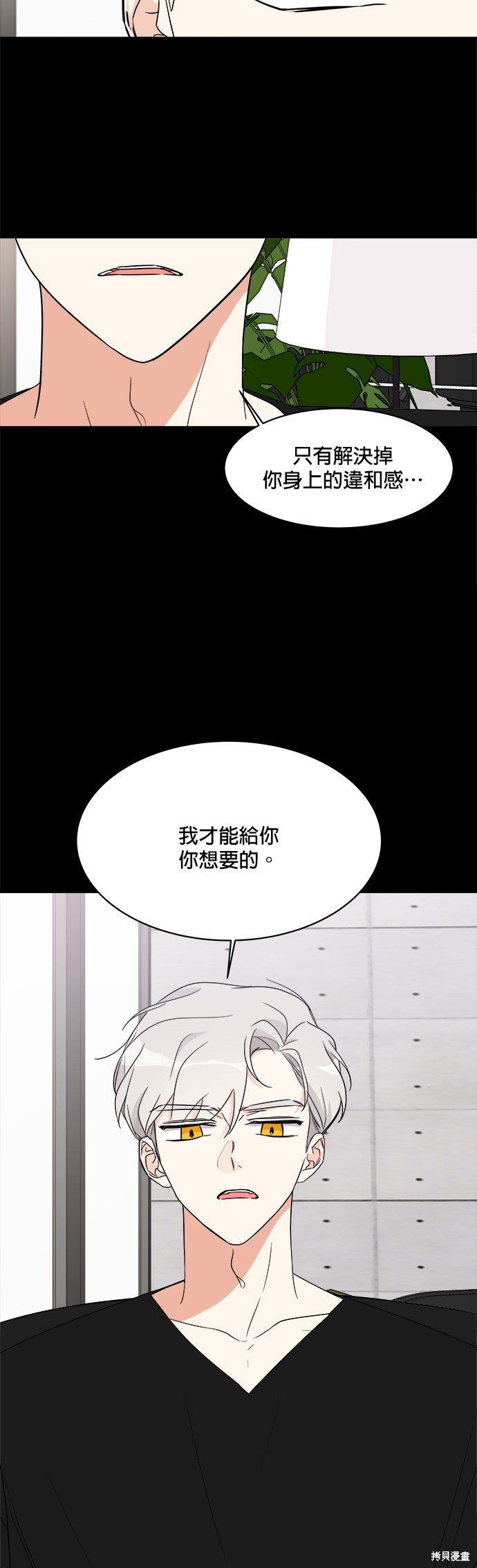 第16话5