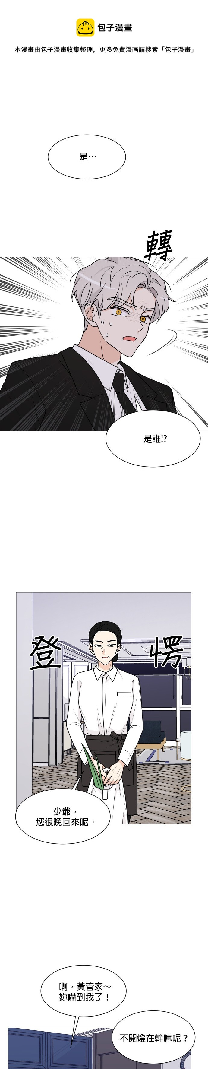 第34话0