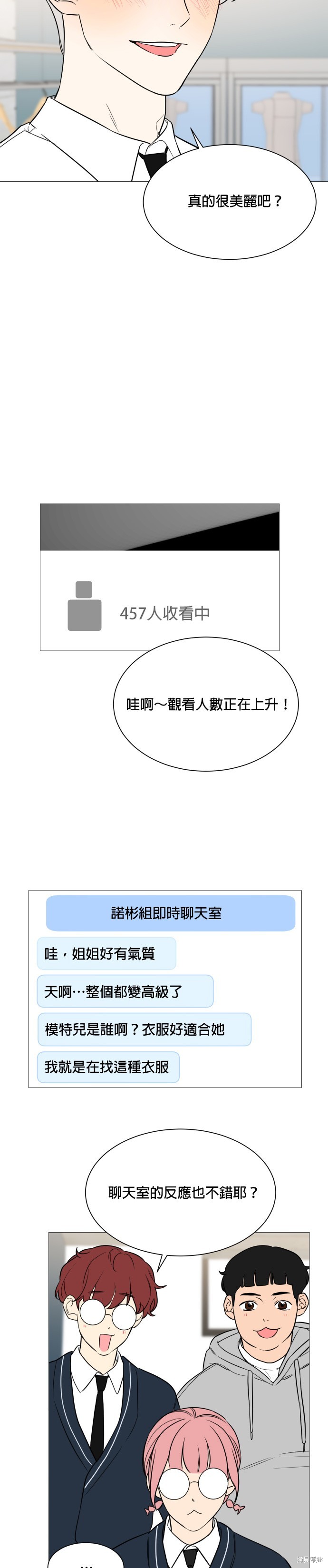 第85话10