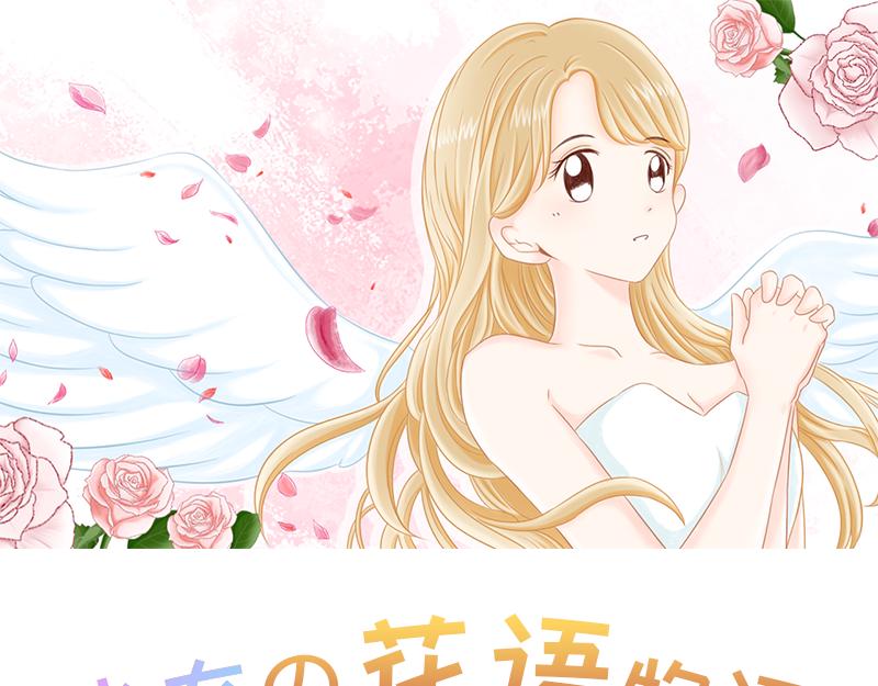 相识的契机~(1/2)-第2话