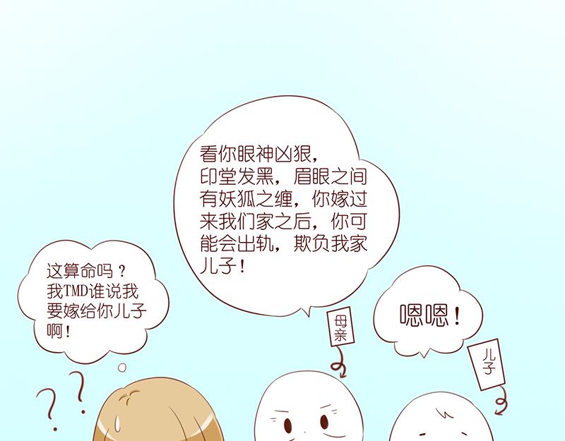 相识的契机~(1/2)-第2话