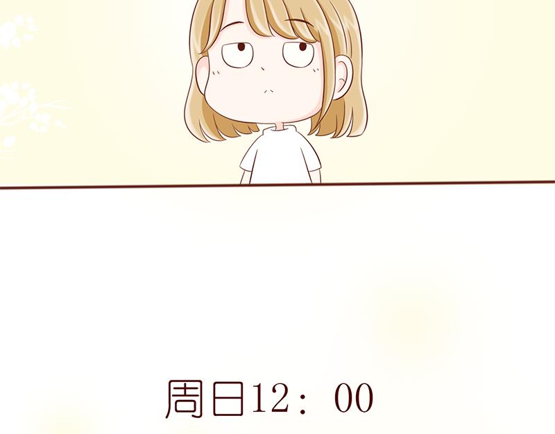 相识的契机~(1/2)-第2话