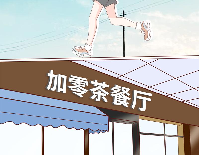 相识的契机~(1/2)-第2话