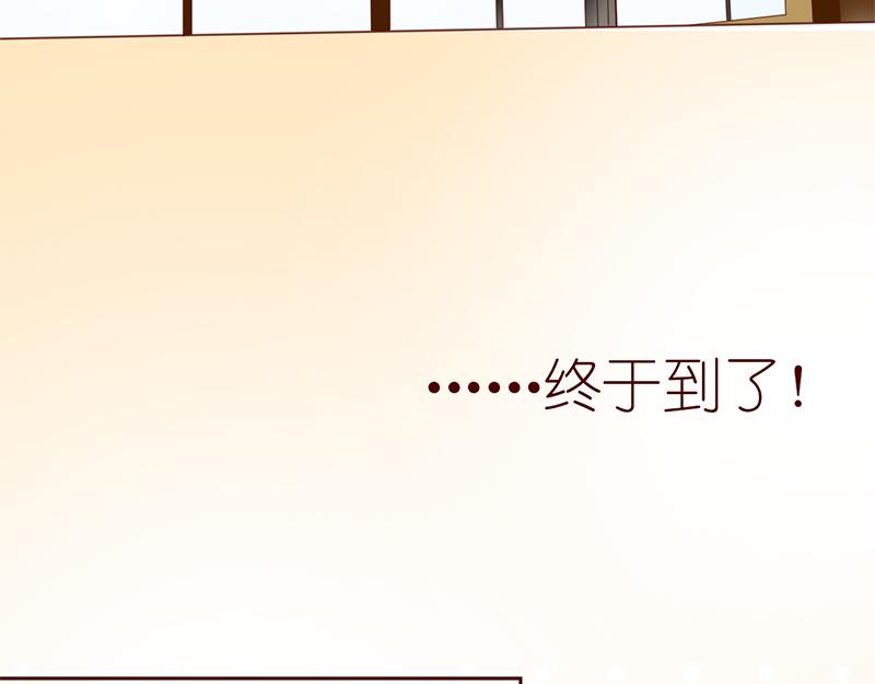 相识的契机~(1/2)-第2话