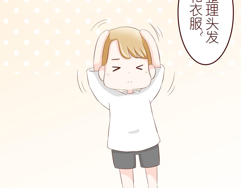 相识的契机~(1/2)-第2话