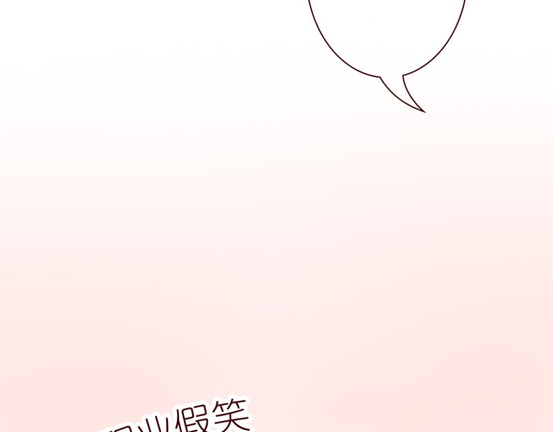 相识的契机~(1/2)-第2话