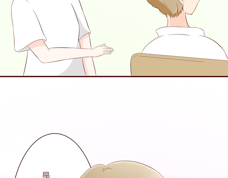 相识的契机~(1/2)-第2话