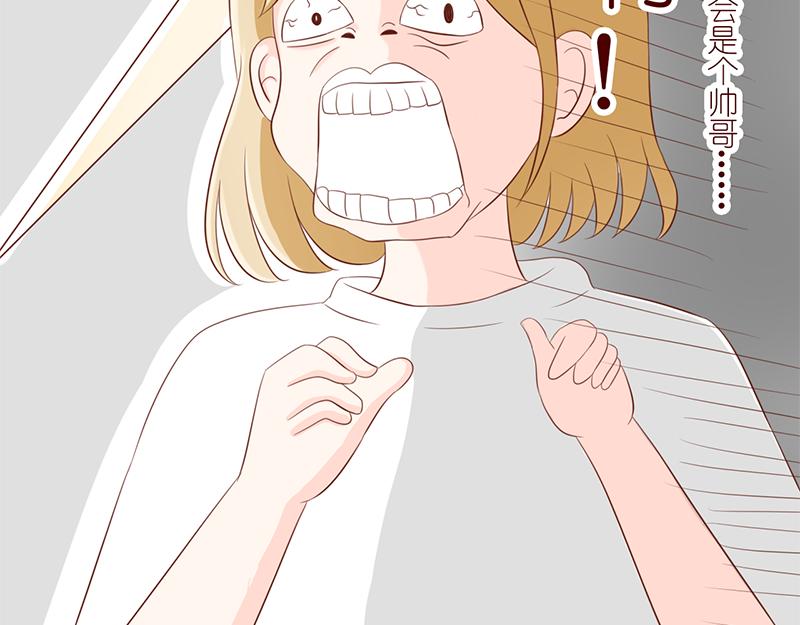 相识的契机~(1/2)-第2话