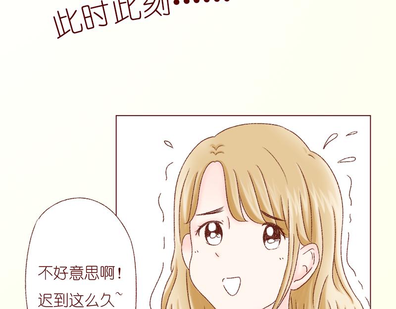 相识的契机~(1/2)-第2话