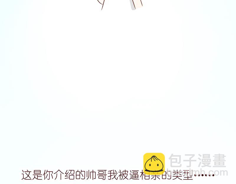 相识的契机~(1/2)-第2话