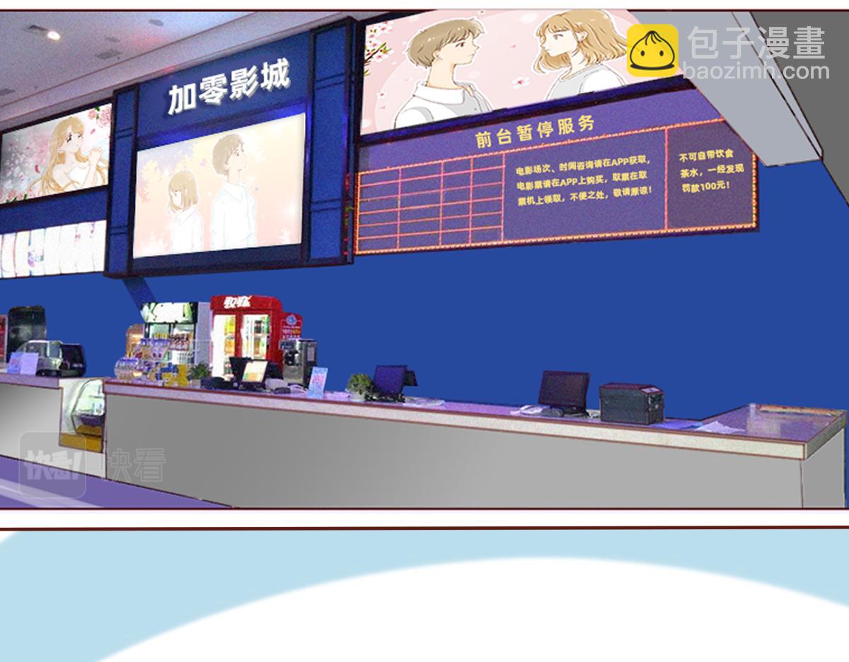 风铃花的秘密(1/2)-第12话