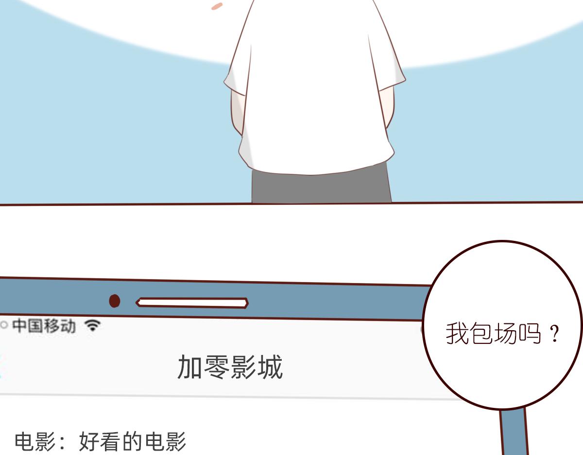 风铃花的秘密(1/2)-第12话