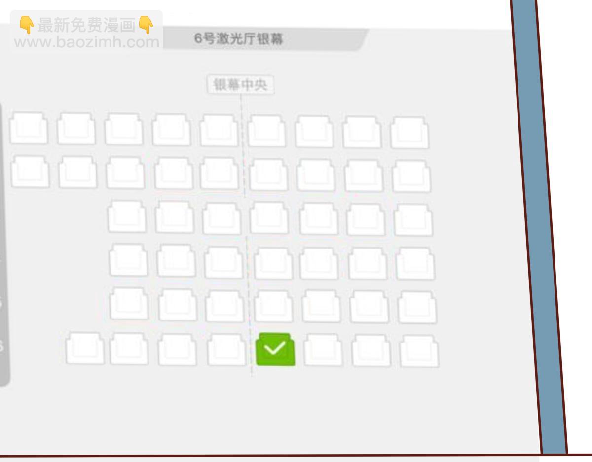 风铃花的秘密(1/2)-第12话