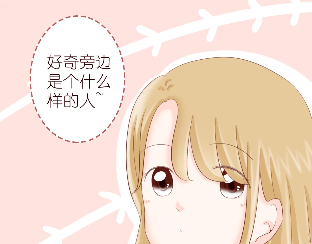 风铃花的秘密(1/2)-第12话