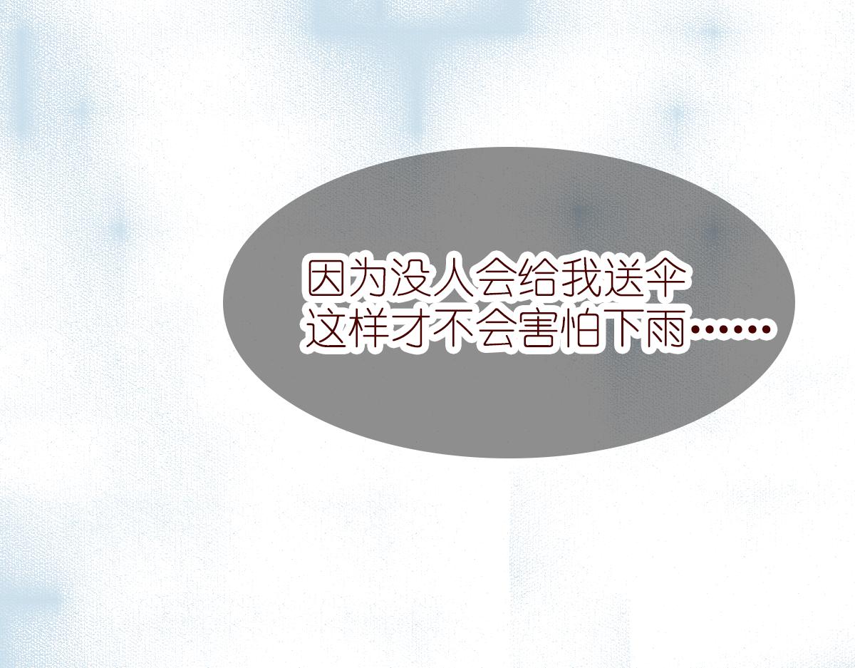 风铃花的秘密(1/2)-第12话