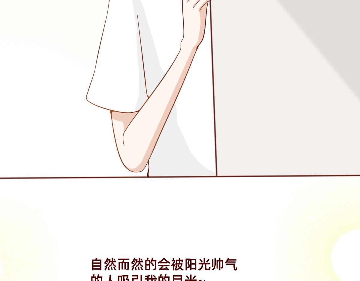 暗恋是醒悟得太迟的爱情~-第14话