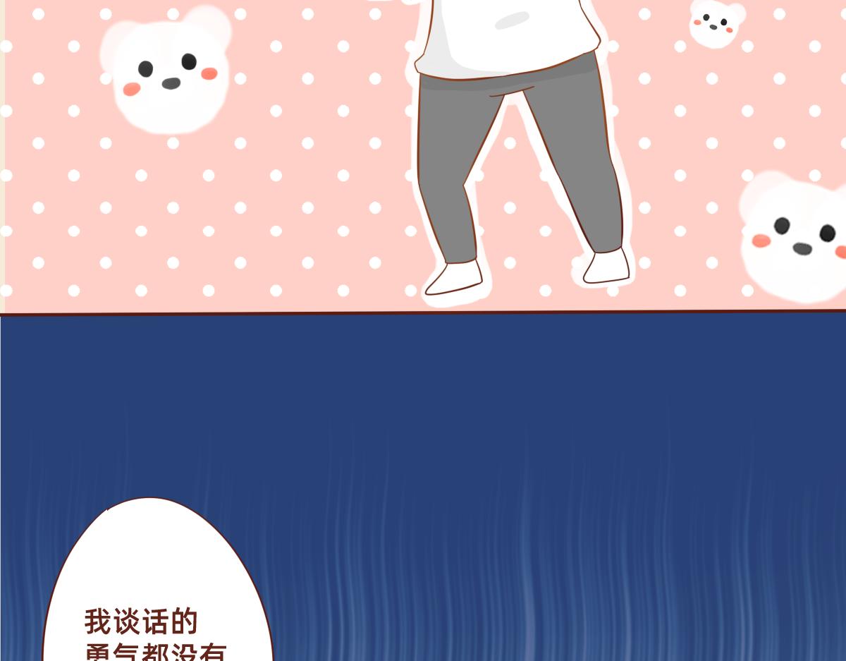 暗恋是醒悟得太迟的爱情~-第14话