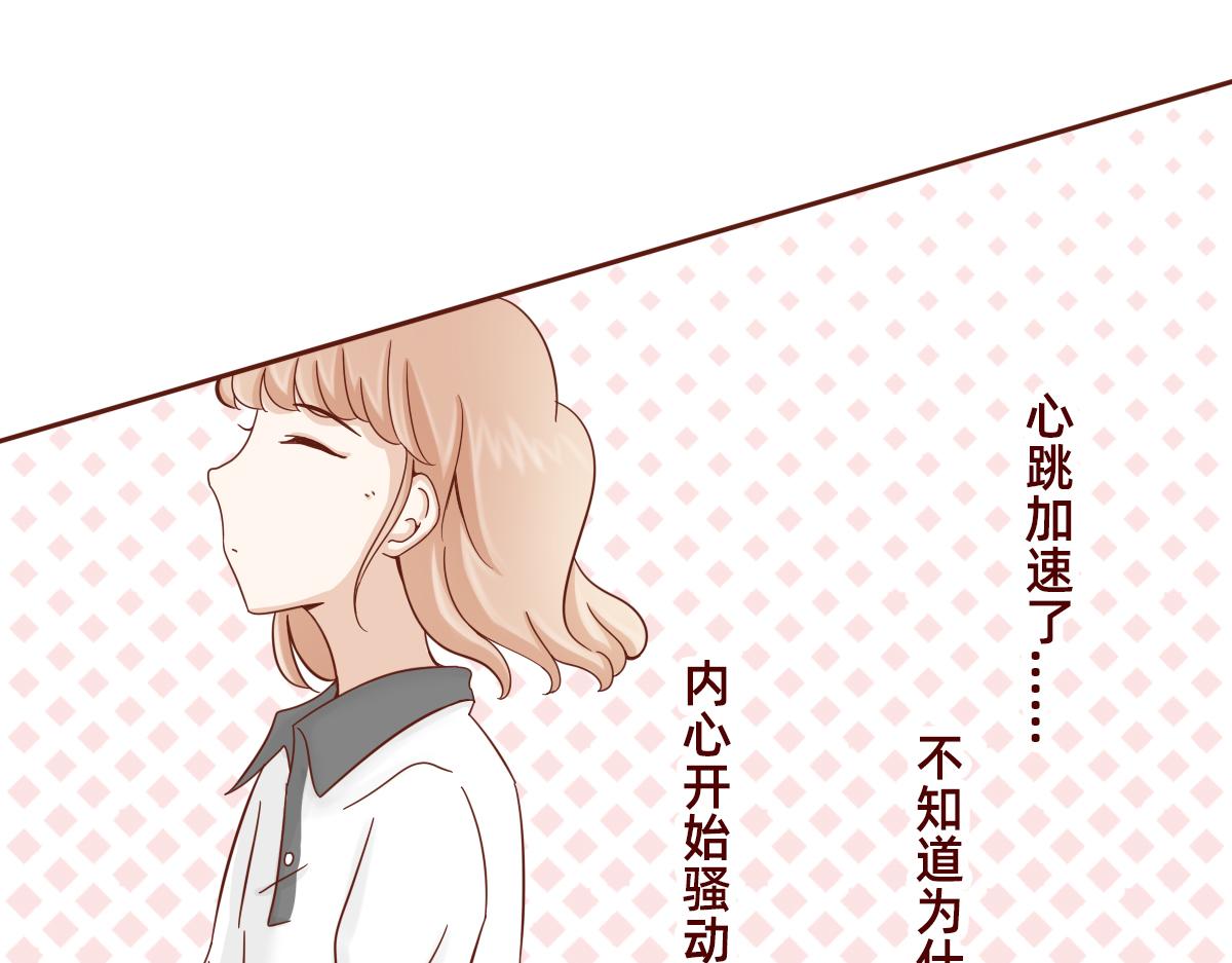 冷漠的你~-第16话