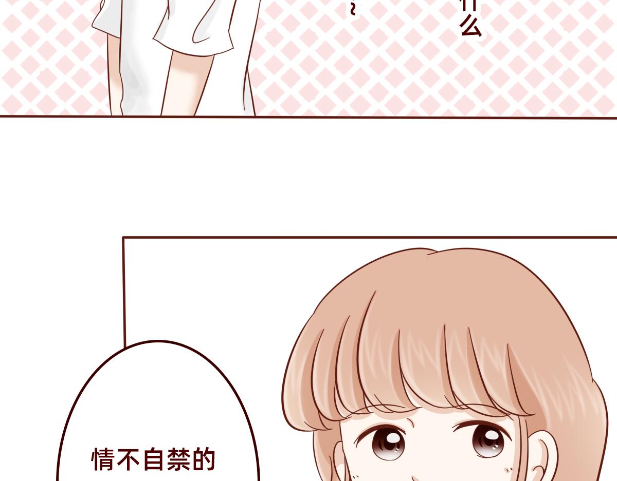 冷漠的你~-第16话