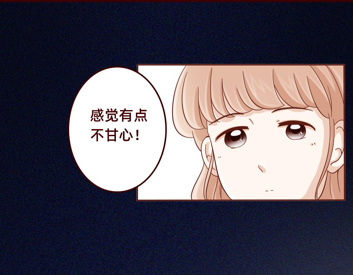 冷漠的你~-第16话