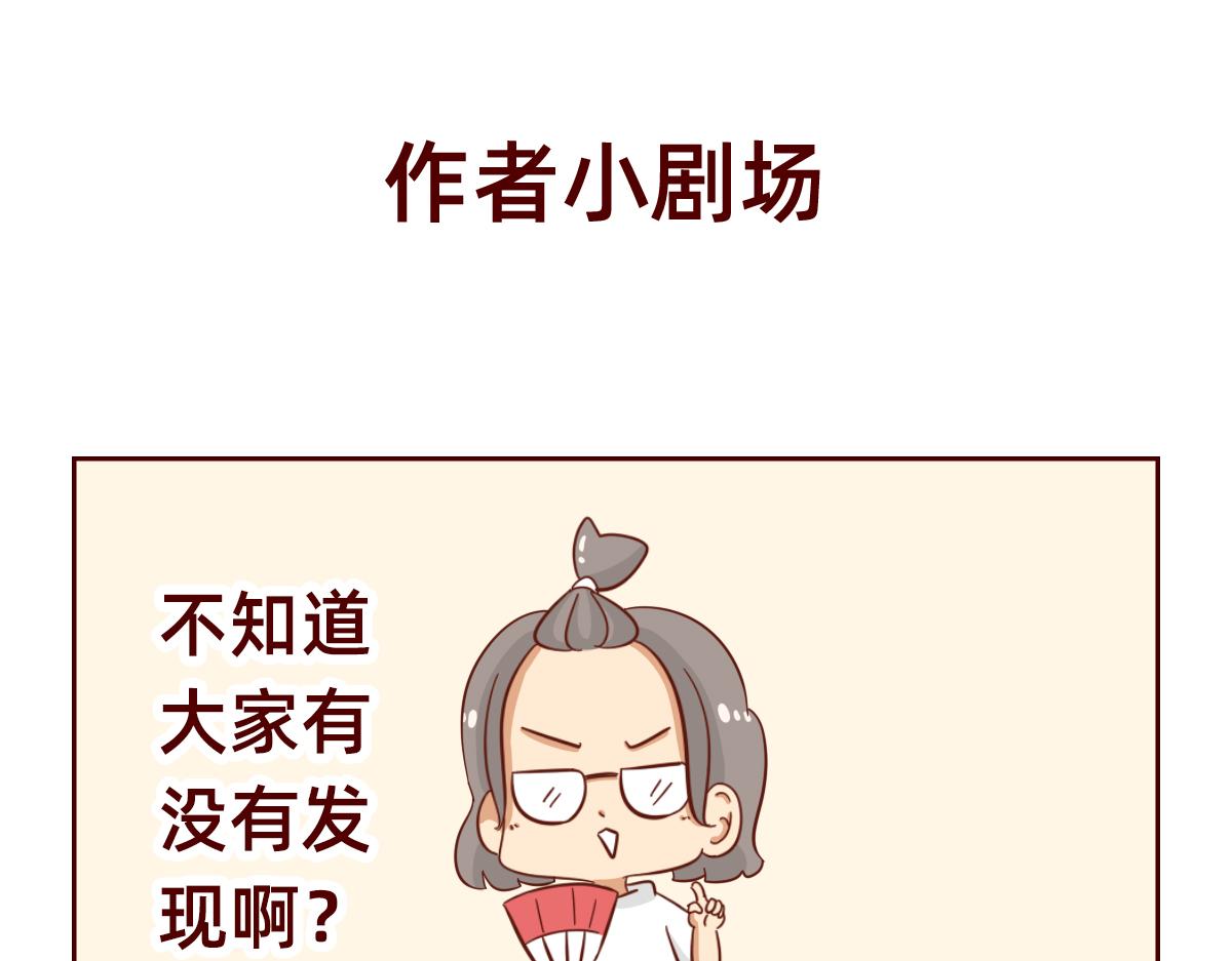 冷漠的你~-第16话