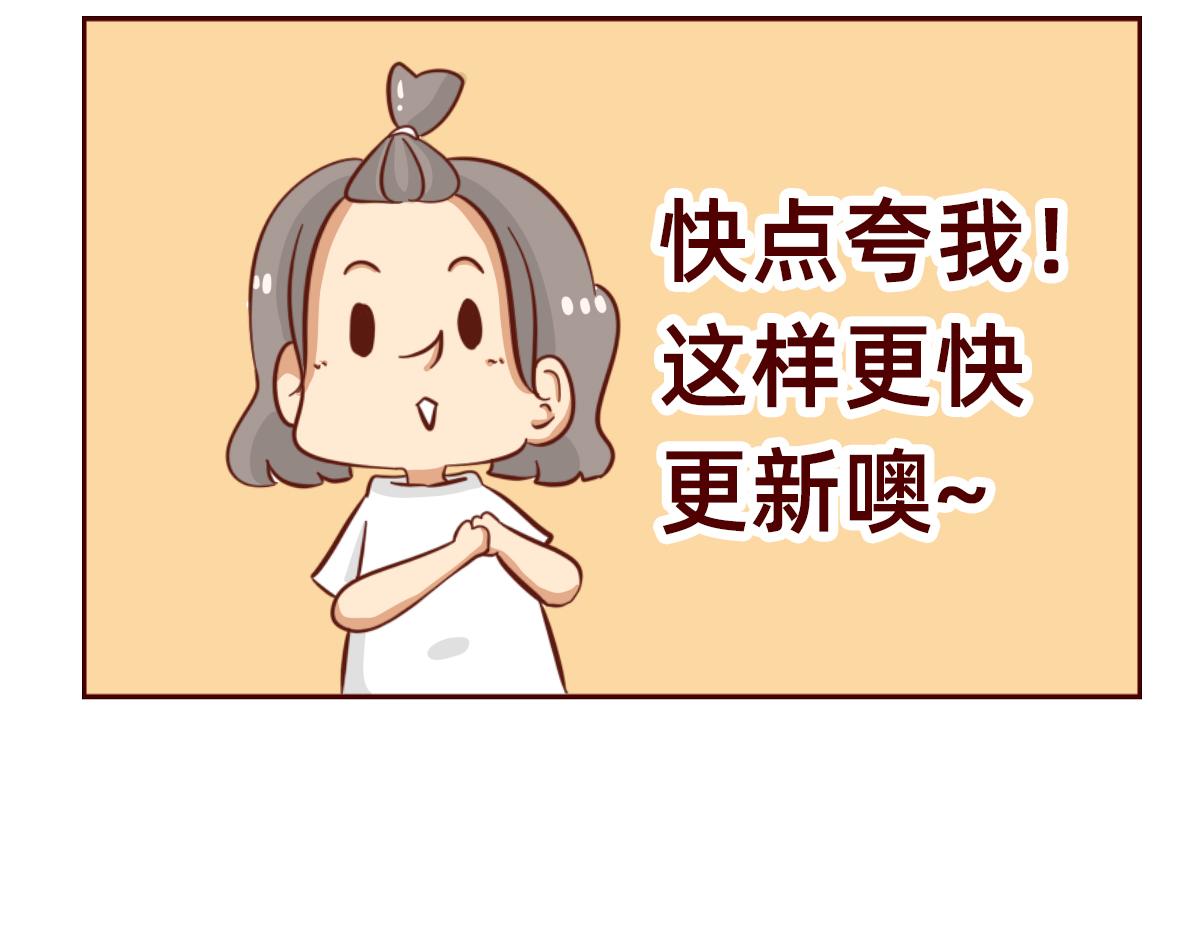 冷漠的你~-第16话