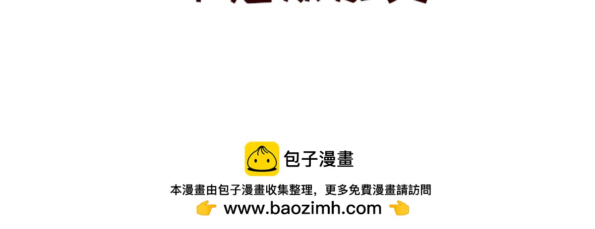 冷漠的你~-第16话