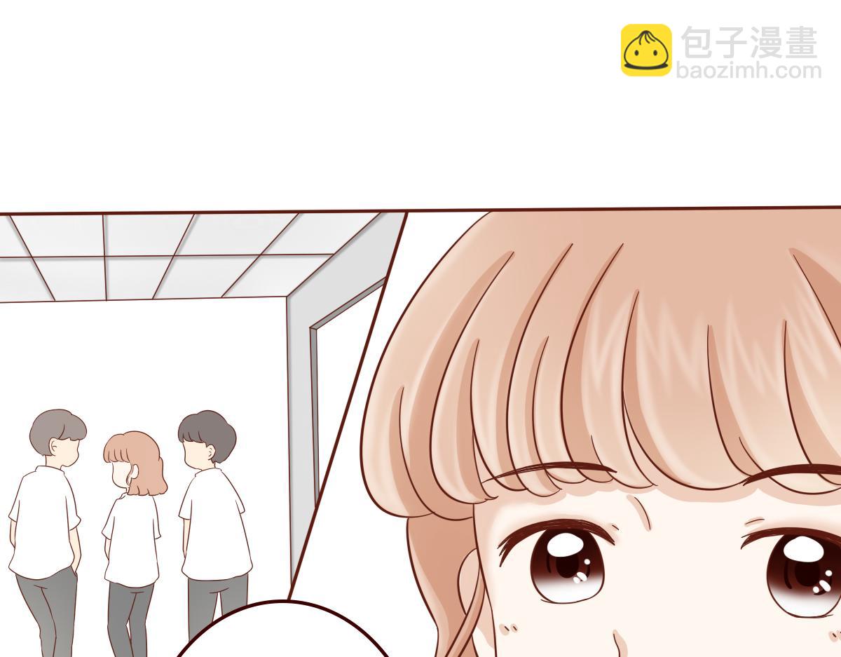 冷漠的你~-第16话