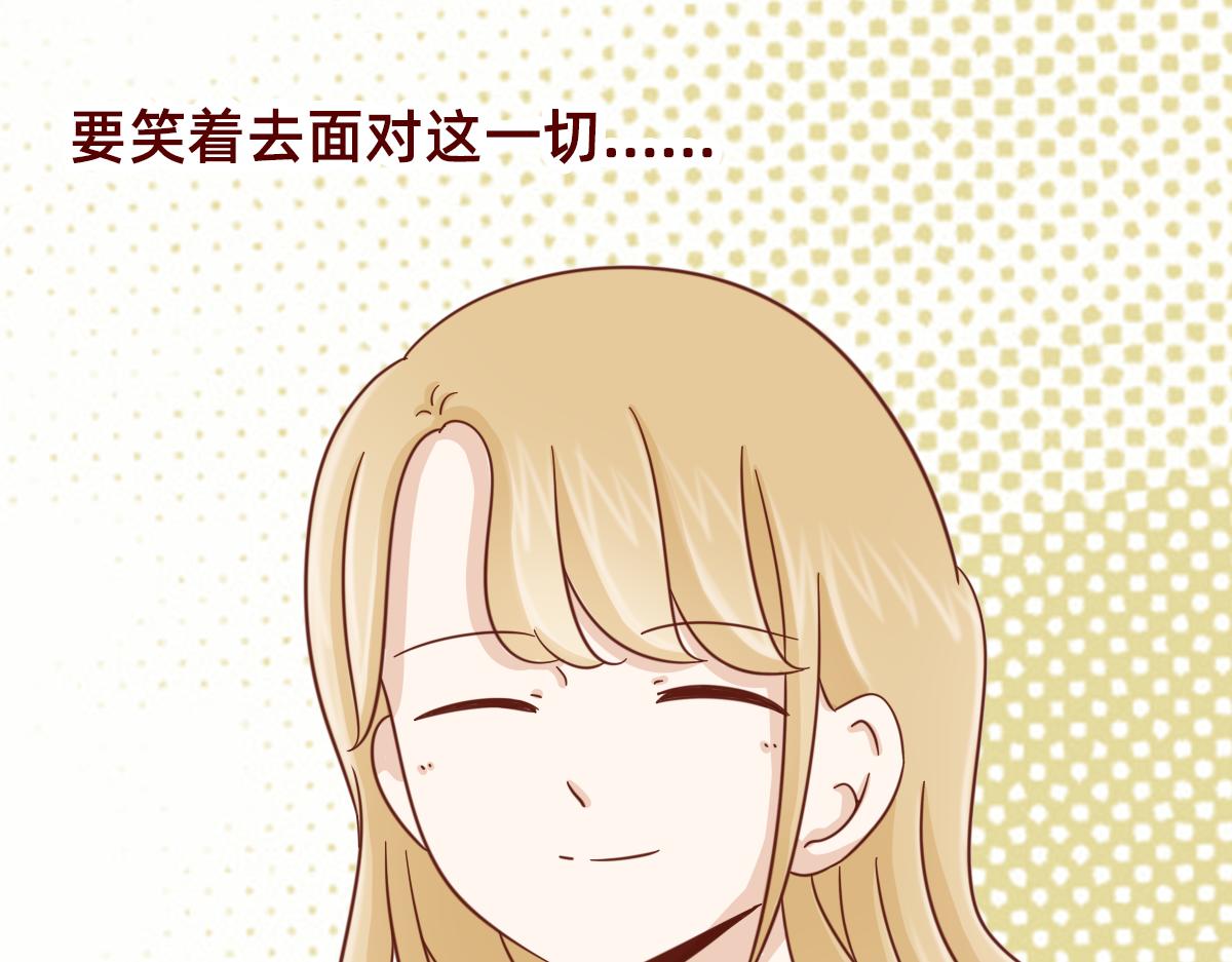 要做自信的自己~(1/2)-第18话