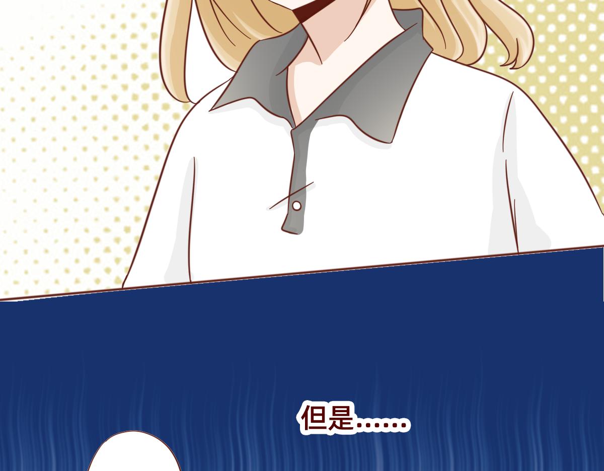 要做自信的自己~(1/2)-第18话