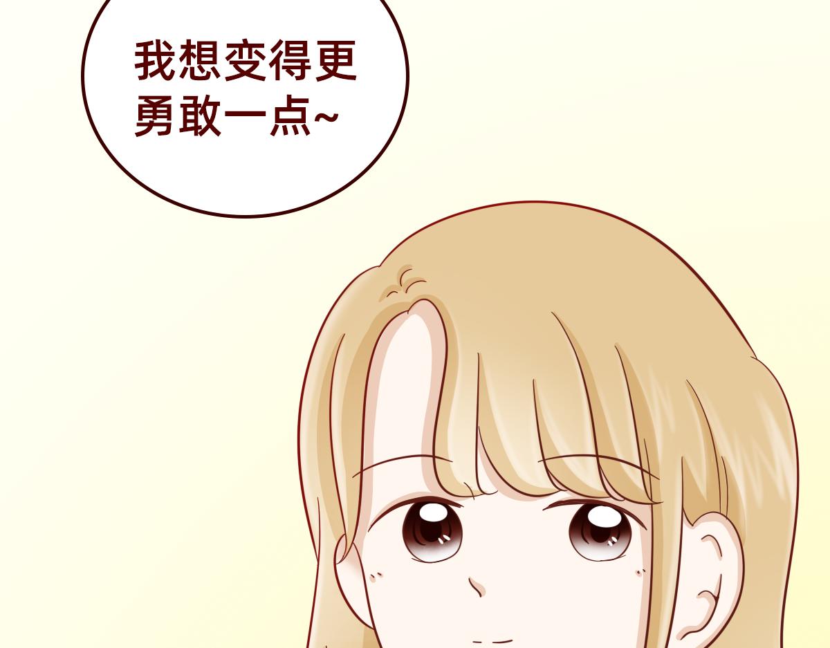 少女的花語物語 - 要做自信的自己~(1/2) - 3