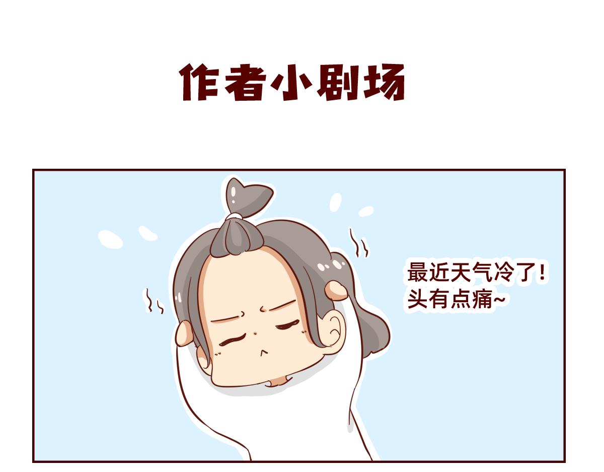 要做自信的自己~(1/2)-第18话