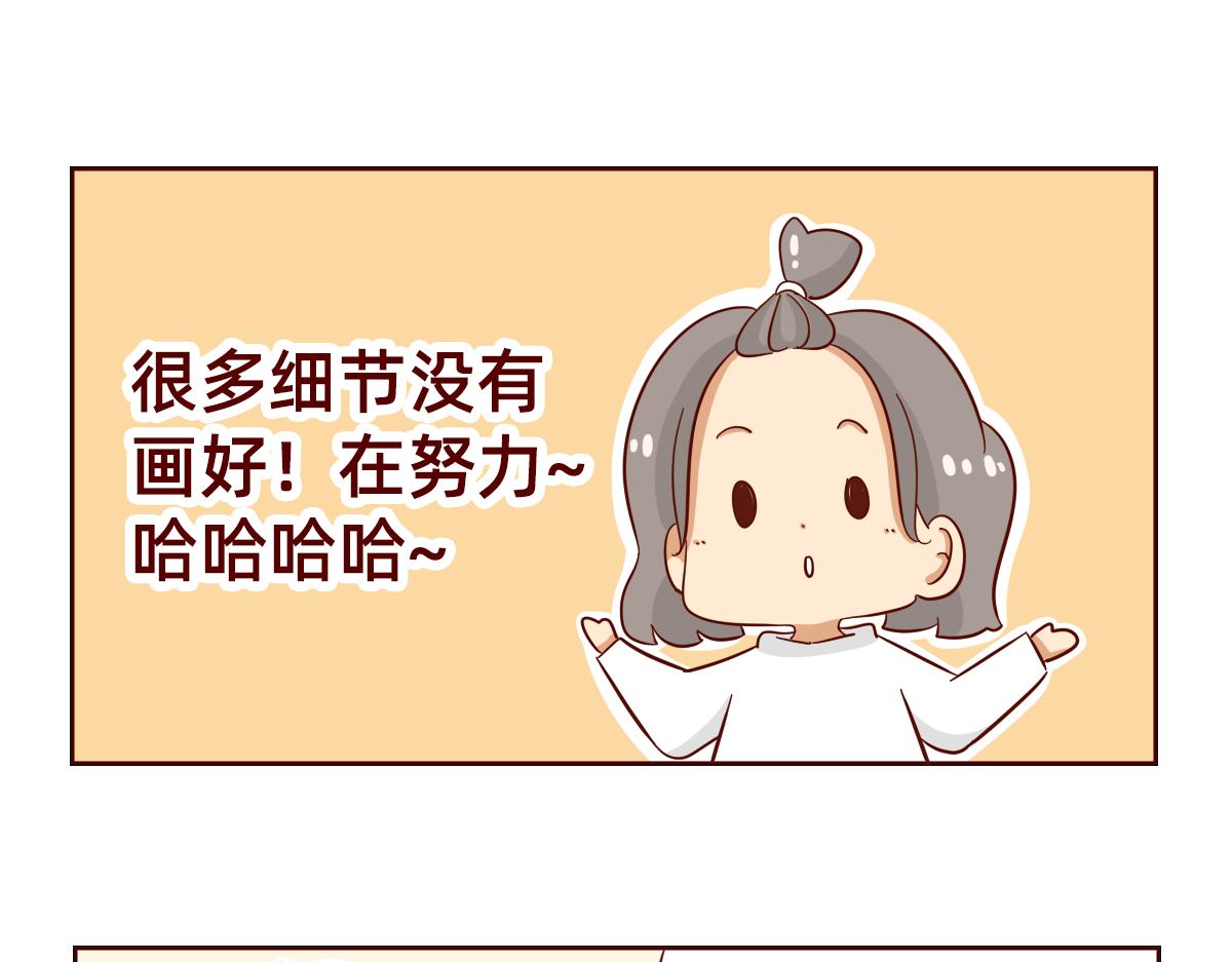 要做自信的自己~(1/2)-第18话