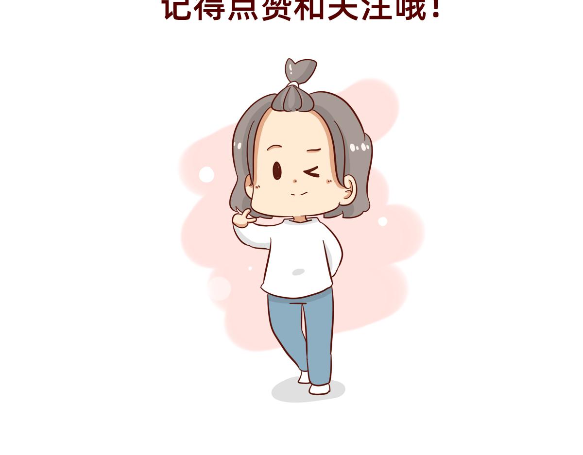 要做自信的自己~(1/2)-第18话