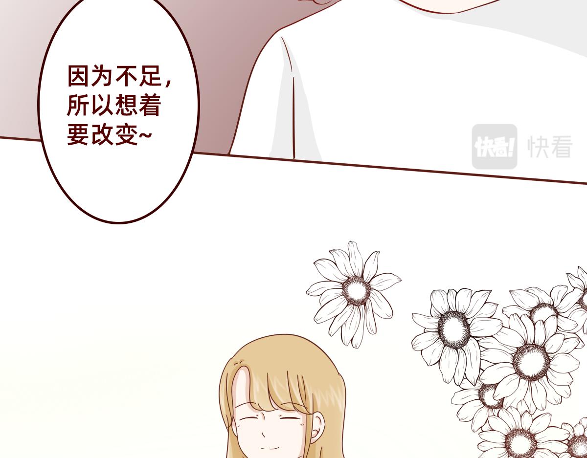 要做自信的自己~(1/2)-第18话