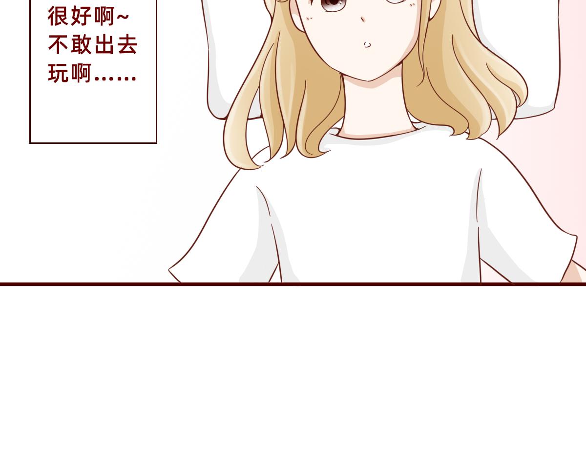 努力的加油~-第20话