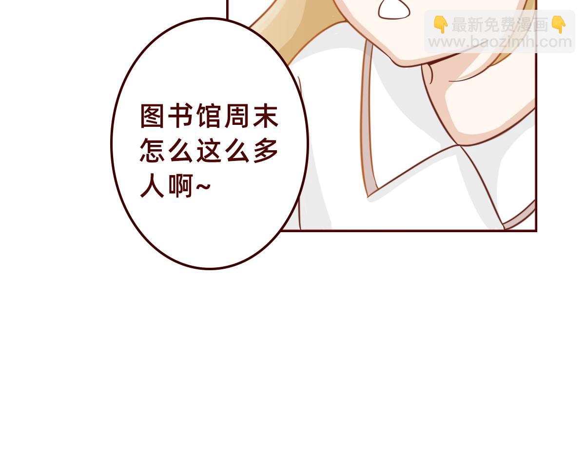 努力的加油~-第20话