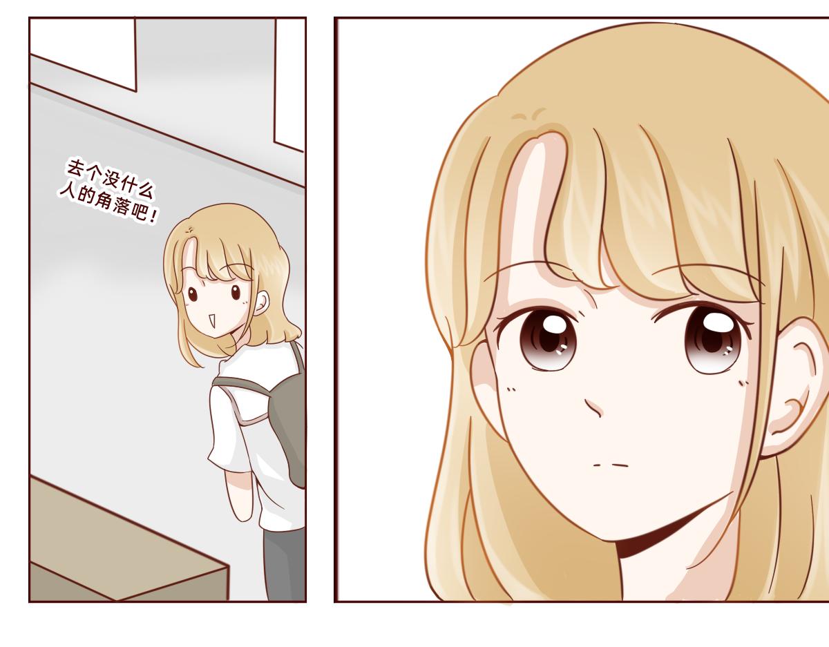 努力的加油~-第20话