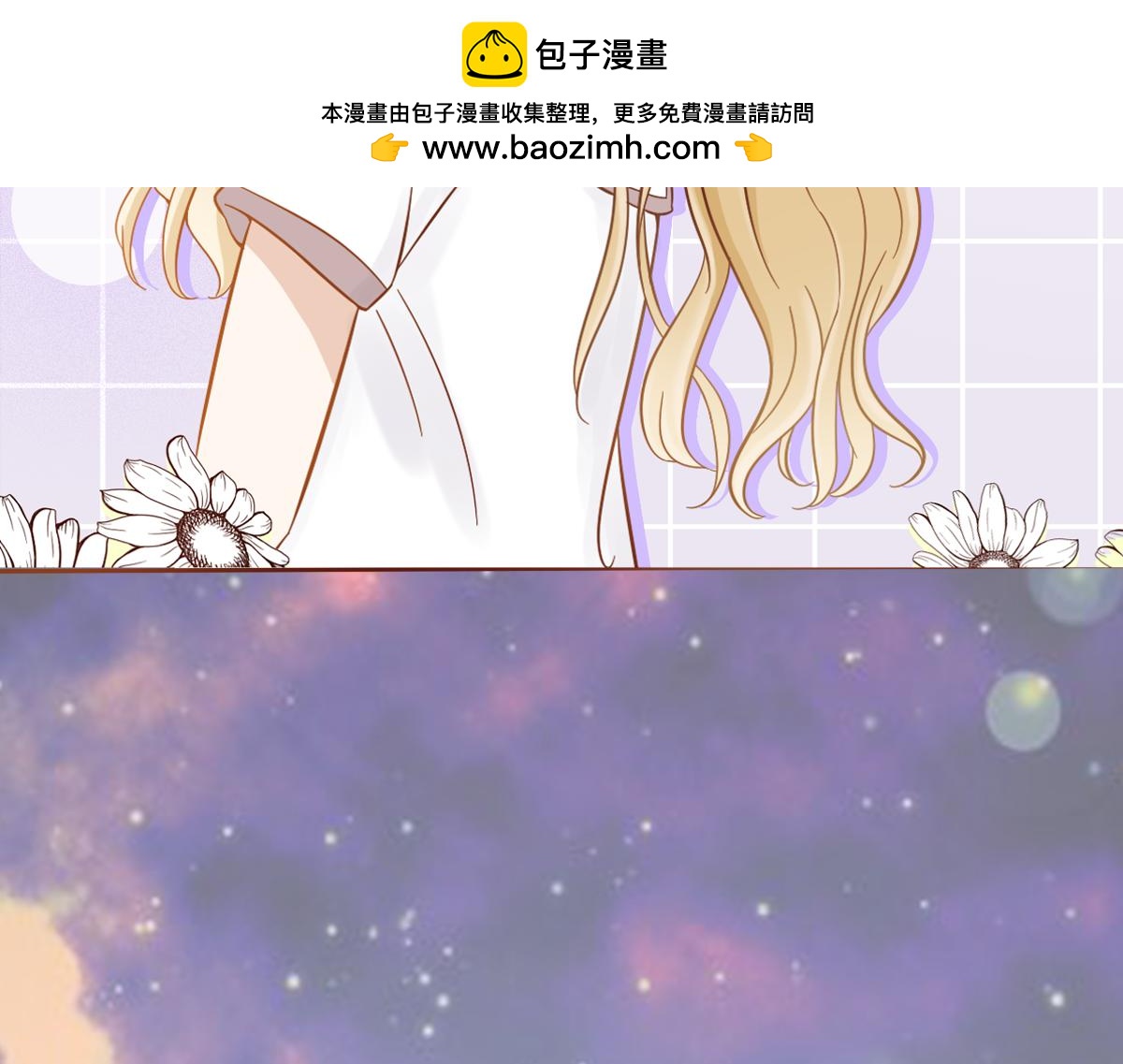 努力的加油~-第20话