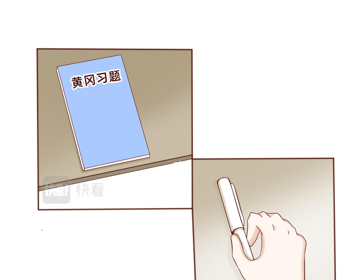 努力的加油~-第20话