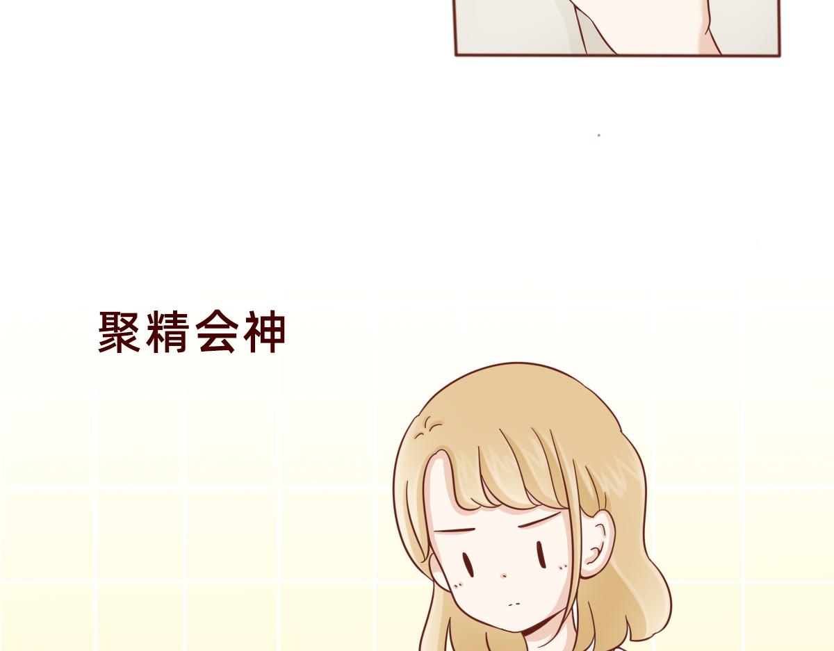 努力的加油~-第20话