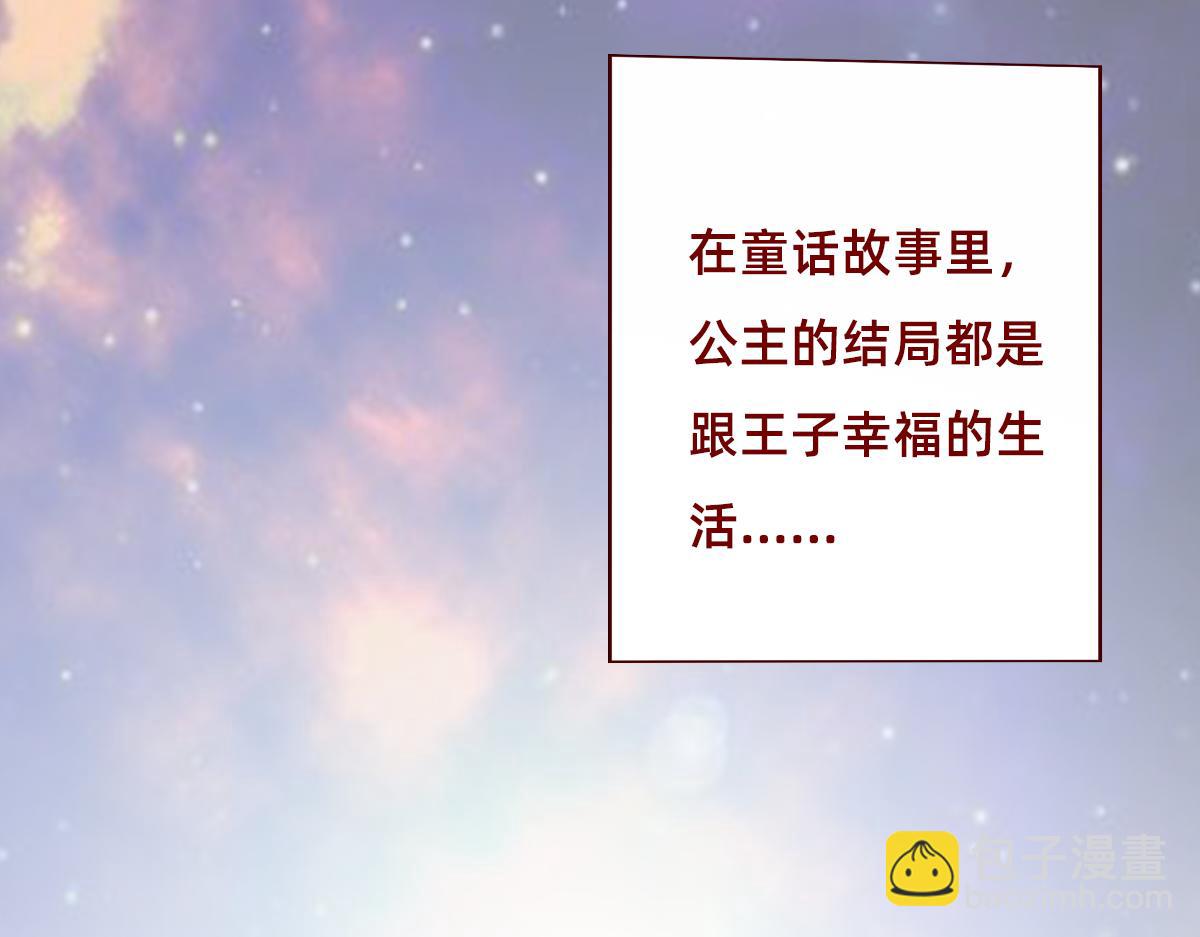 努力的加油~-第20话