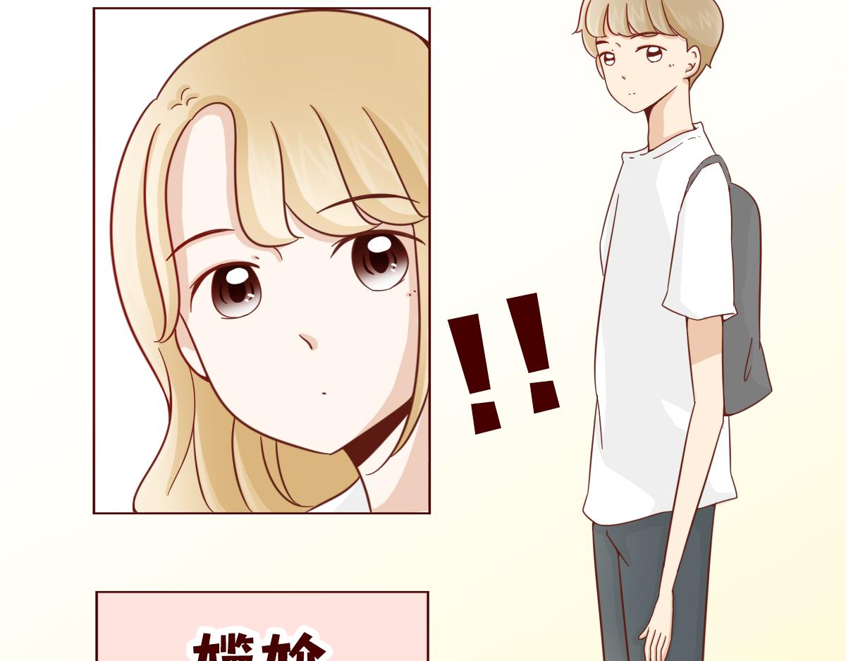 努力的加油~-第20话