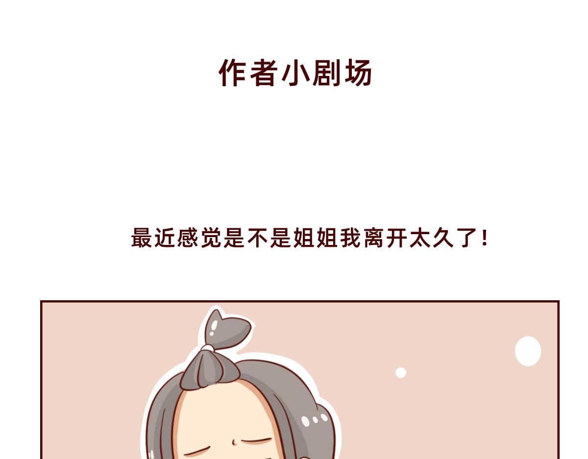 努力的加油~-第20话