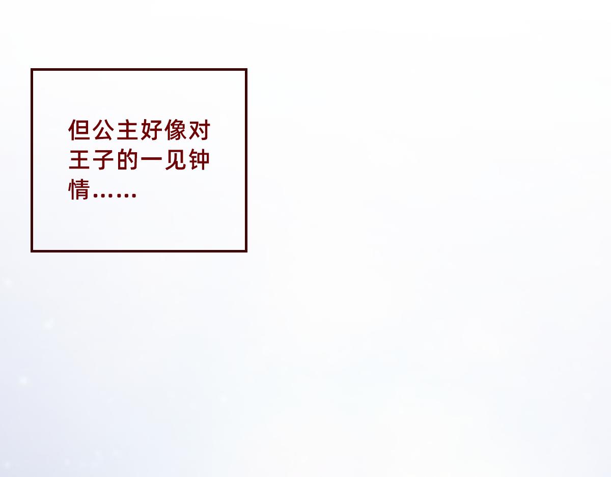 努力的加油~-第20话