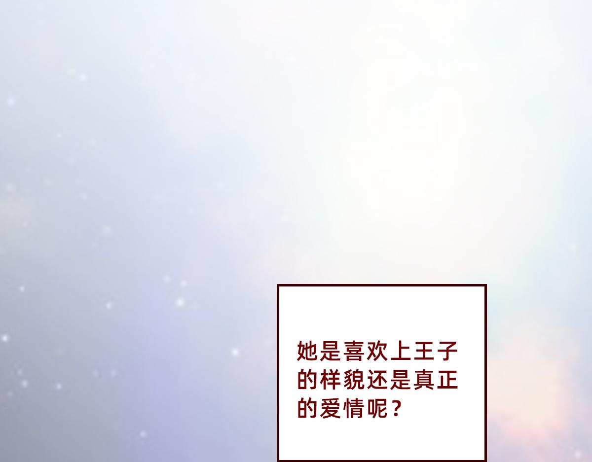 努力的加油~-第20话